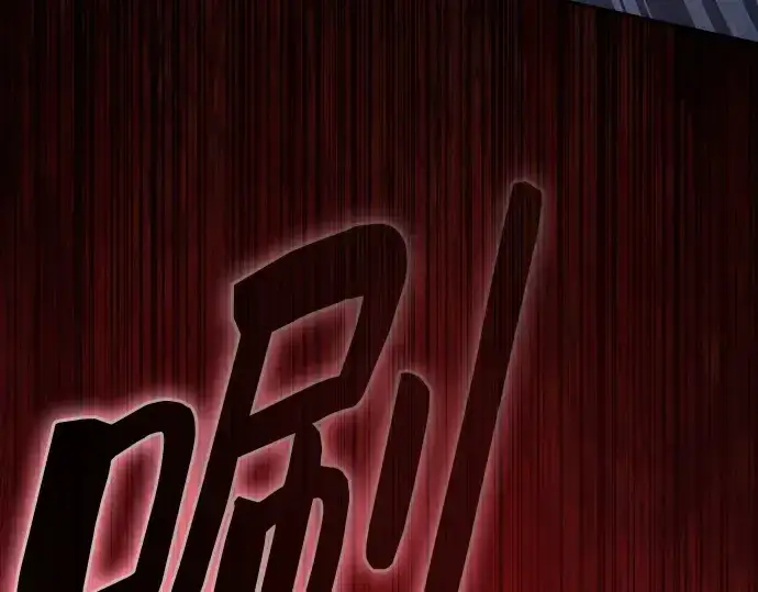《皇家学院的天才剑豪》第116话图119