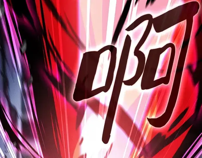 《皇家学院的天才剑豪》第116话图121