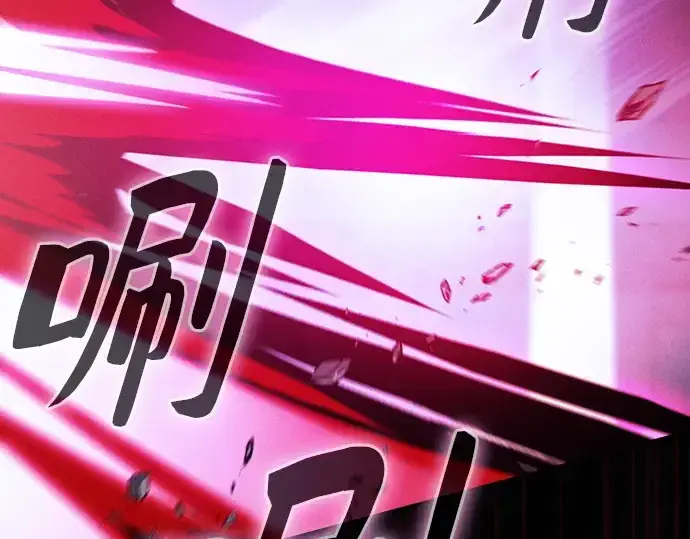 《皇家学院的天才剑豪》第116话图153