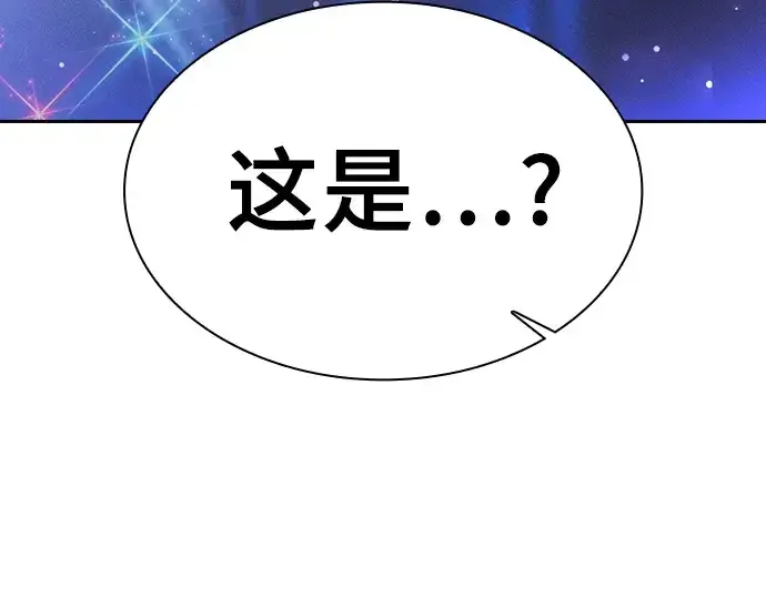 《皇家学院的天才剑豪》第116话图177