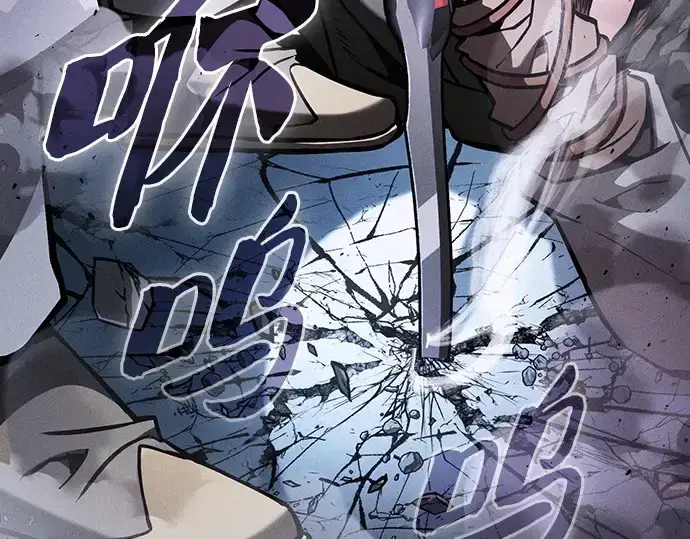 《皇家学院的天才剑豪》第116话图19