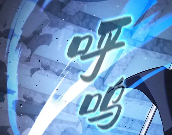 《皇家学院的天才剑豪》第116话图206