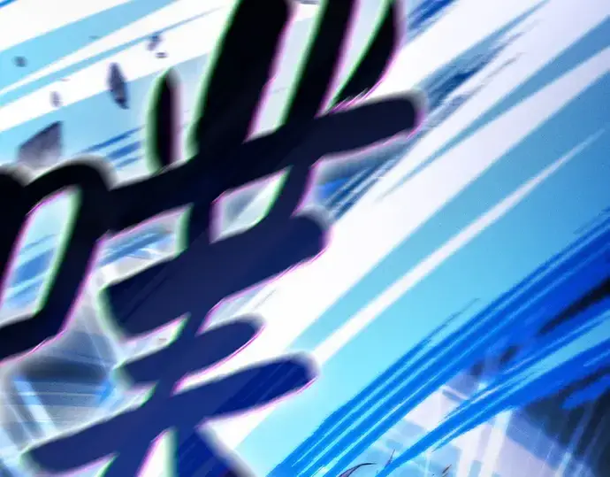 《皇家学院的天才剑豪》第116话图254