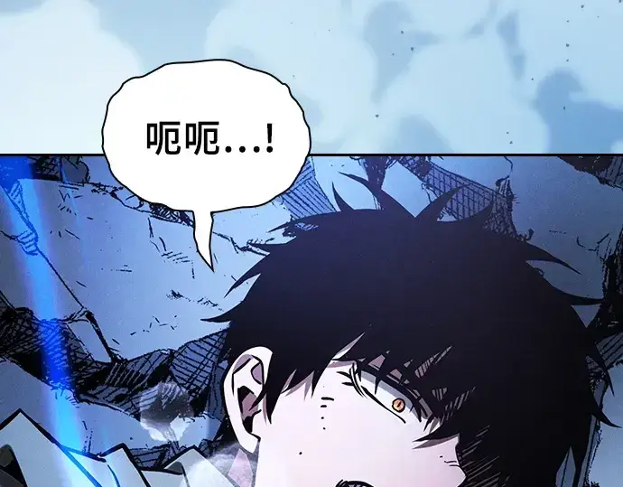 《皇家学院的天才剑豪》第116话图273