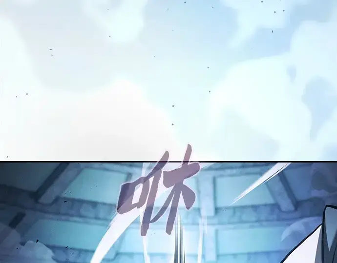 《皇家学院的天才剑豪》第116话图275