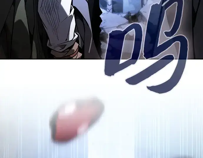 《皇家学院的天才剑豪》第116话图277