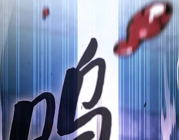 《皇家学院的天才剑豪》第116话图278