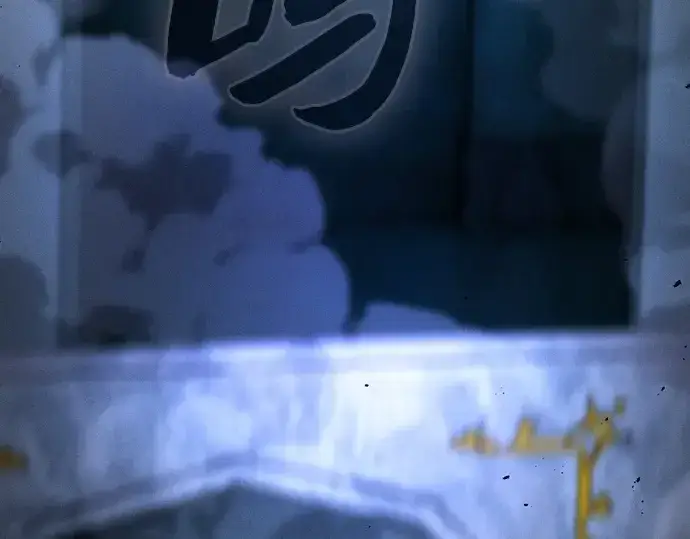《皇家学院的天才剑豪》第116话图282