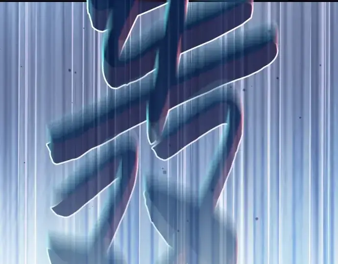 《皇家学院的天才剑豪》第116话图284