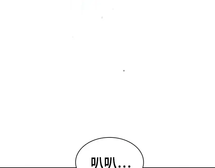 《皇家学院的天才剑豪》第116话图286