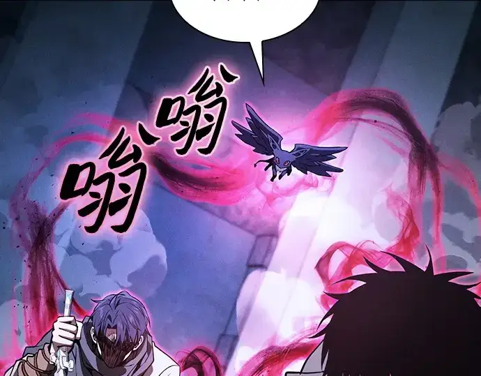 《皇家学院的天才剑豪》第116话图287