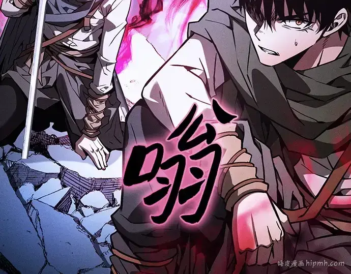 《皇家学院的天才剑豪》第116话图288