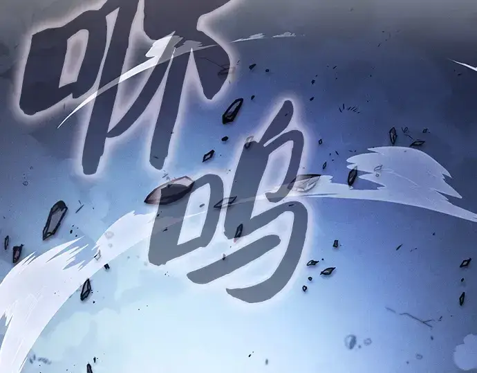 《皇家学院的天才剑豪》第116话图290