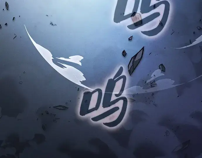 《皇家学院的天才剑豪》第116话图292