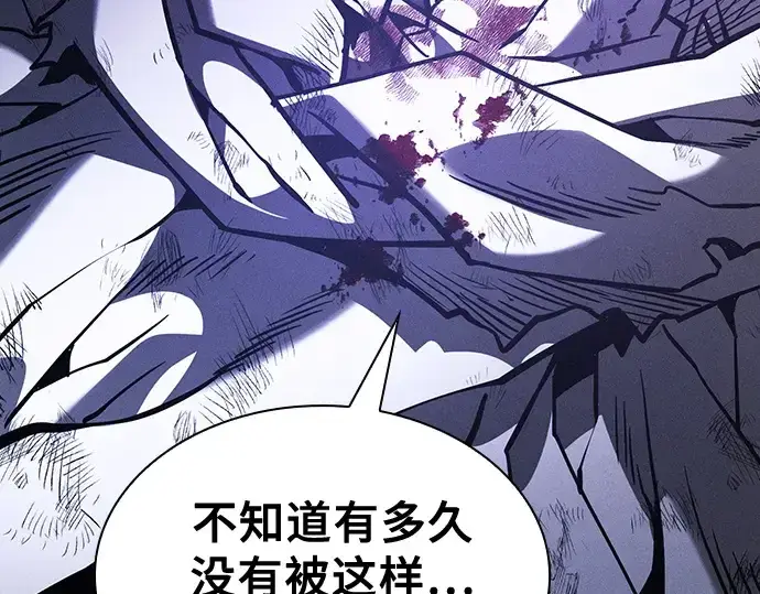 《皇家学院的天才剑豪》第116话图295