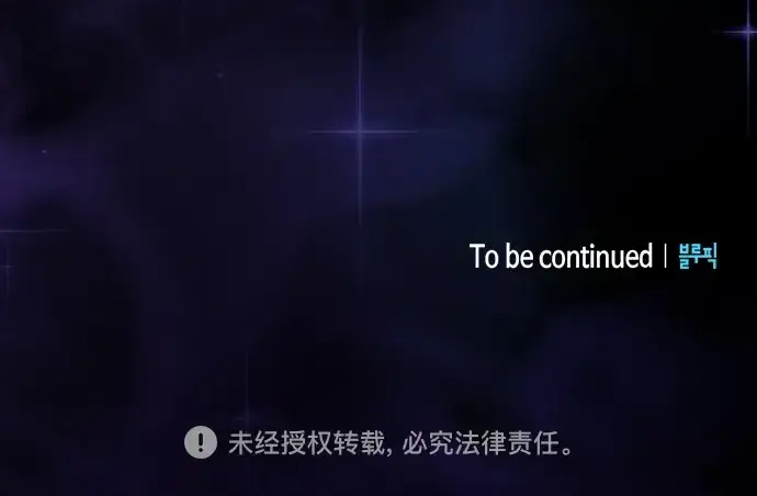 《皇家学院的天才剑豪》第116话图329