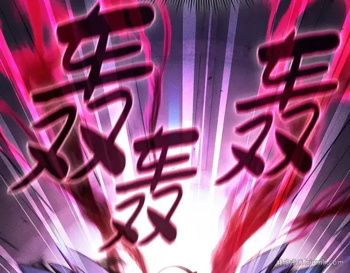 《皇家学院的天才剑豪》第116话图40