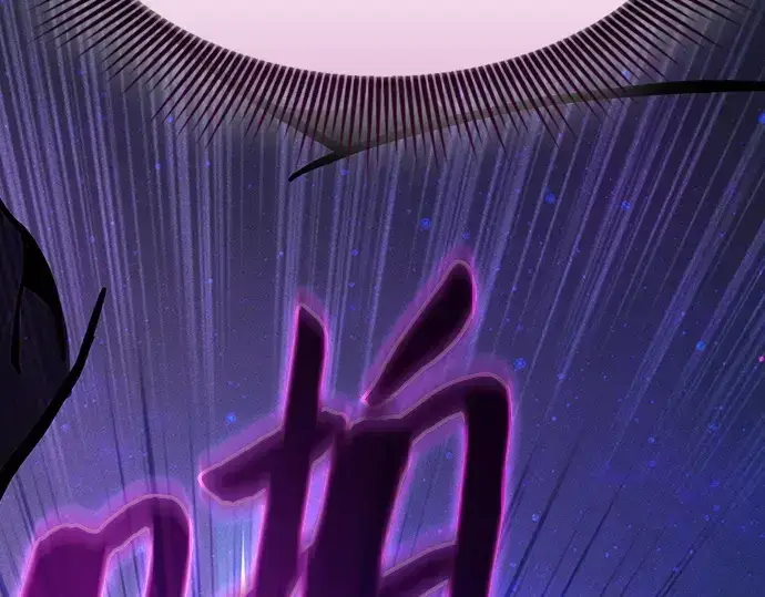 《皇家学院的天才剑豪》第116话图44