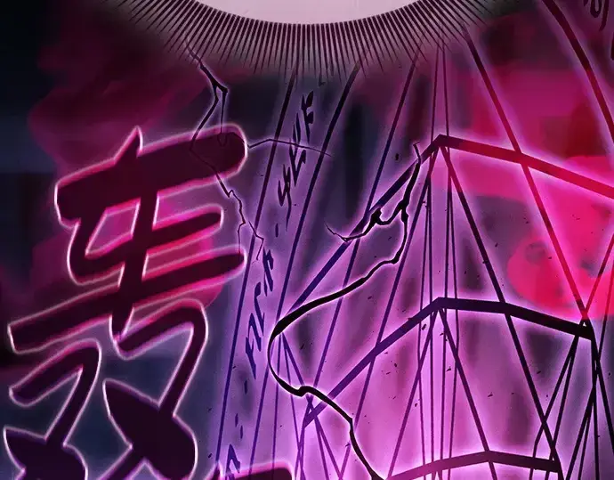 《皇家学院的天才剑豪》第116话图50