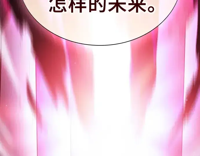 《皇家学院的天才剑豪》第116话图93