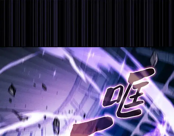 《皇家学院的天才剑豪》第117话图117