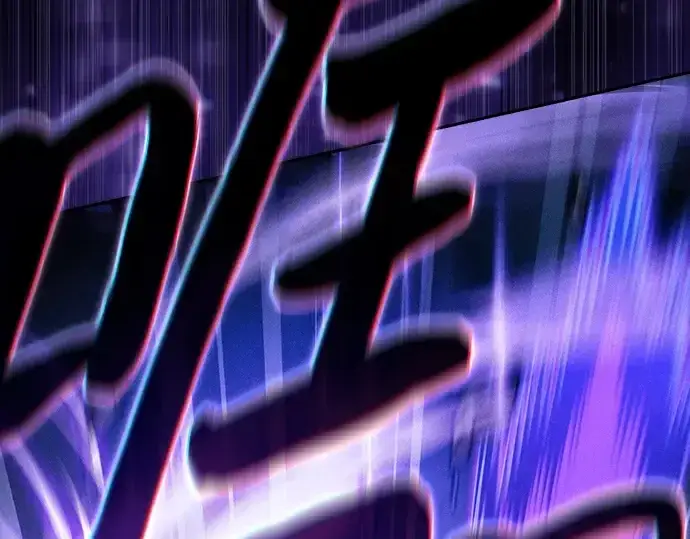 《皇家学院的天才剑豪》第117话图123