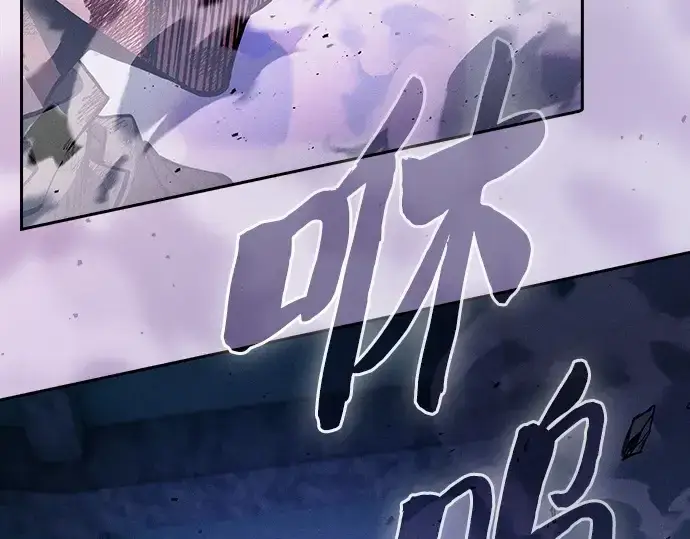 《皇家学院的天才剑豪》第117话图134
