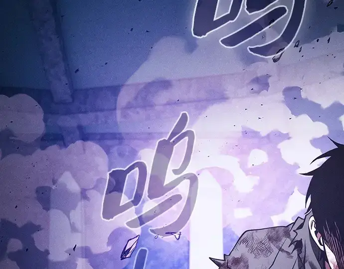 《皇家学院的天才剑豪》第117话图135