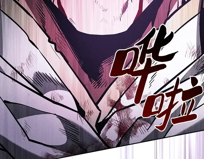 《皇家学院的天才剑豪》第117话图140