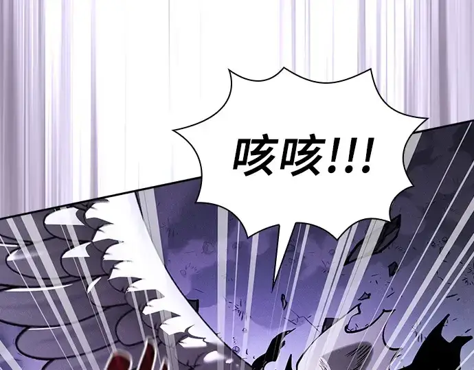 《皇家学院的天才剑豪》第117话图142