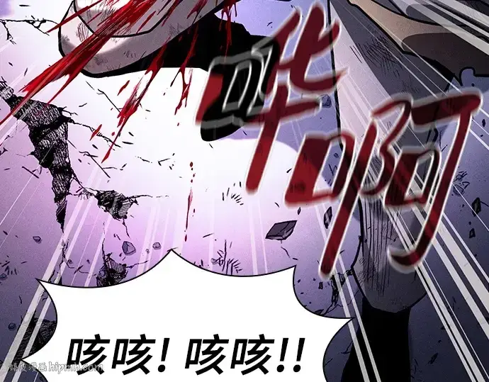 《皇家学院的天才剑豪》第117话图144