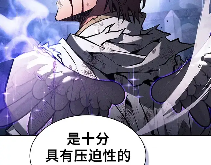 《皇家学院的天才剑豪》第117话图157