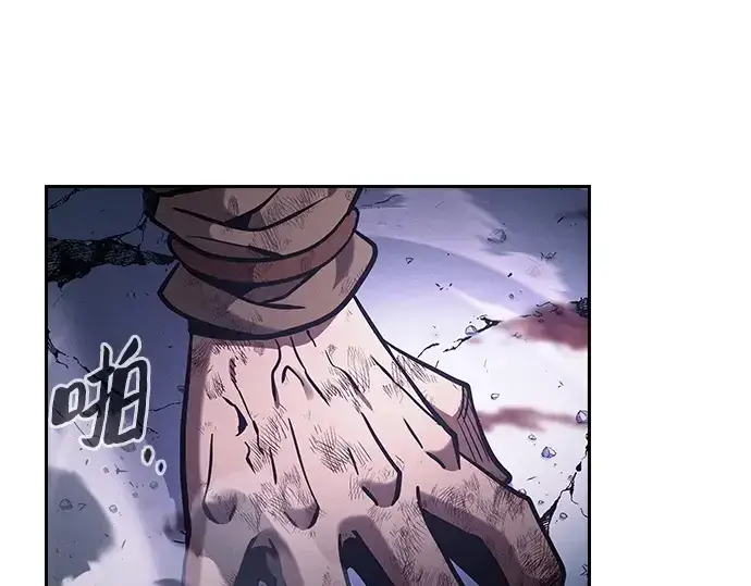 《皇家学院的天才剑豪》第117话图166