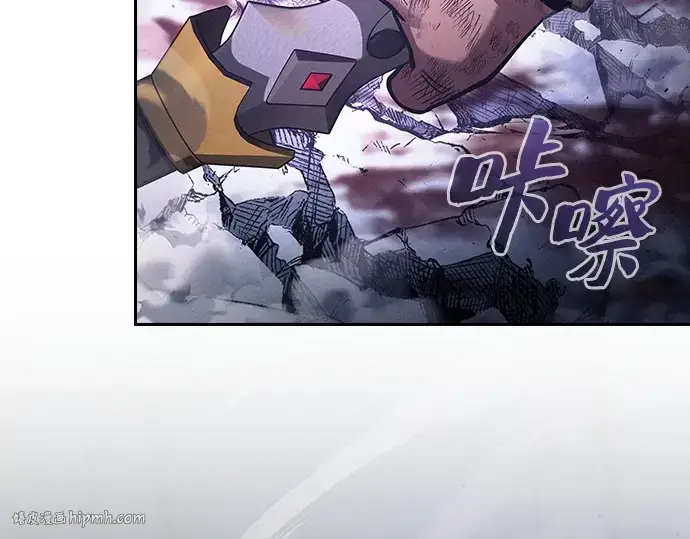 《皇家学院的天才剑豪》第117话图168