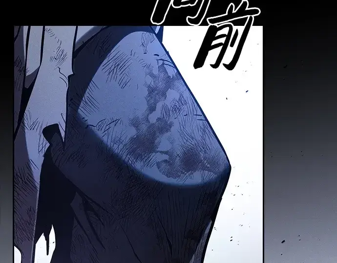 《皇家学院的天才剑豪》第117话图198