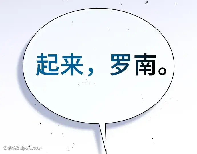 《皇家学院的天才剑豪》第117话图200