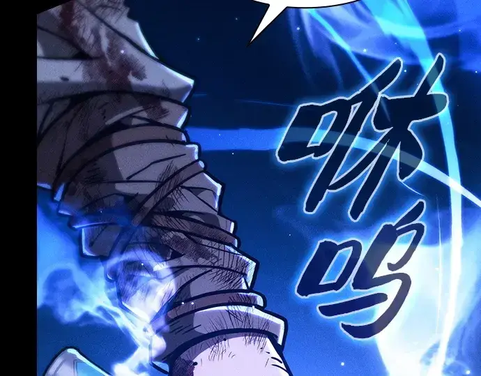 《皇家学院的天才剑豪》第117话图213