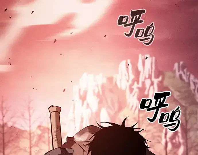 《皇家学院的天才剑豪》第117话图243