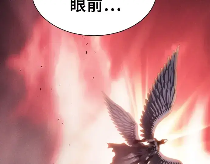 《皇家学院的天才剑豪》第117话图247