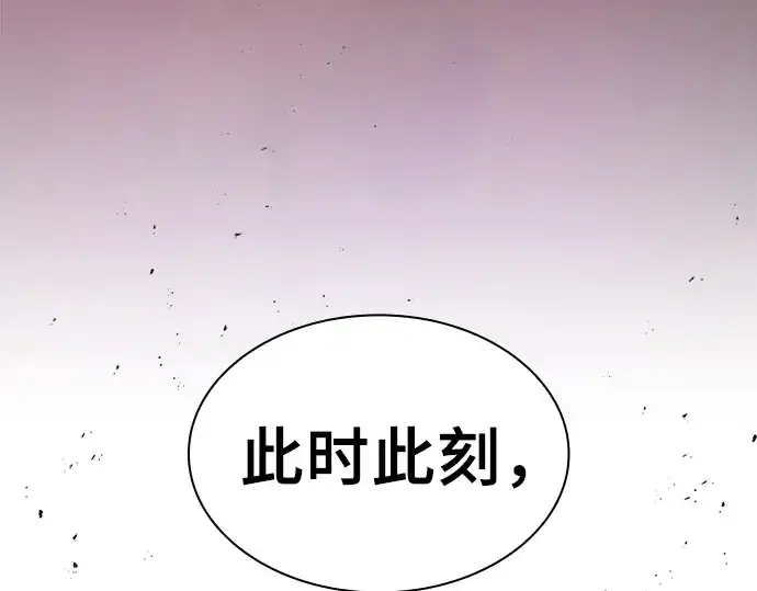 《皇家学院的天才剑豪》第117话图276
