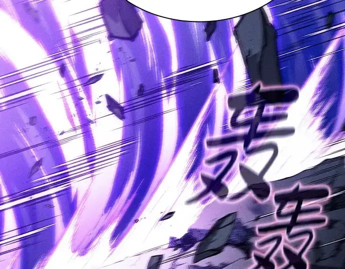《皇家学院的天才剑豪》第117话图307