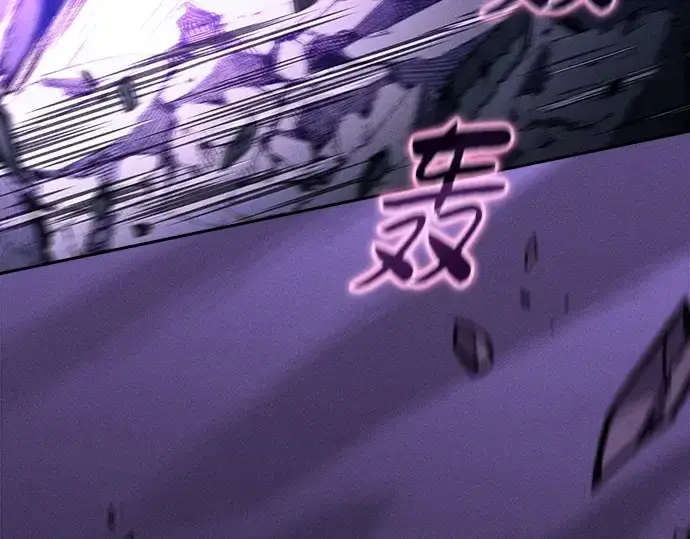 《皇家学院的天才剑豪》第117话图308