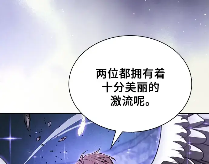 《皇家学院的天才剑豪》第117话图59