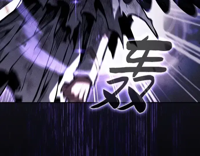 《皇家学院的天才剑豪》第117话图86