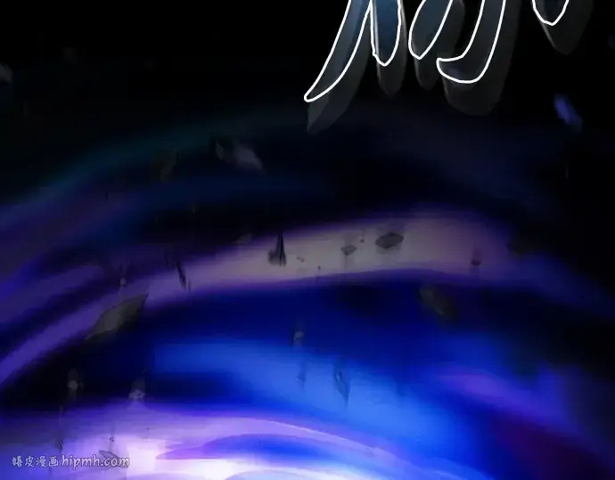 《皇家学院的天才剑豪》第118话图112