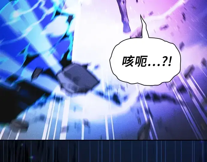 《皇家学院的天才剑豪》第118话图140
