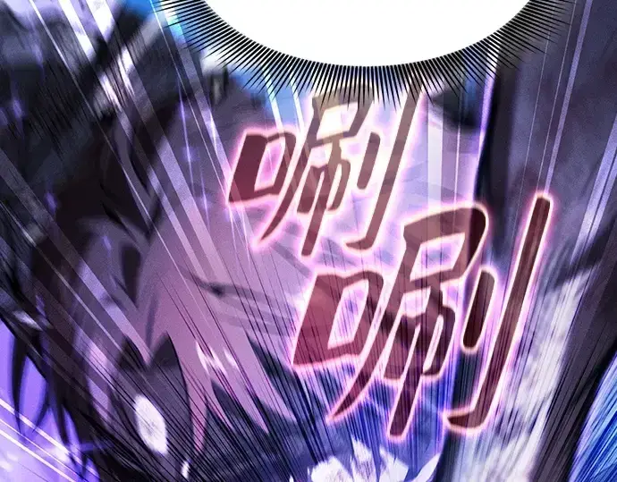 《皇家学院的天才剑豪》第118话图142