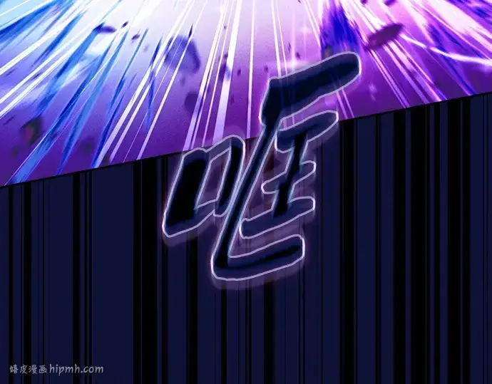 《皇家学院的天才剑豪》第118话图16