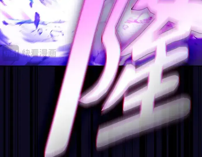 《皇家学院的天才剑豪》第118话图20