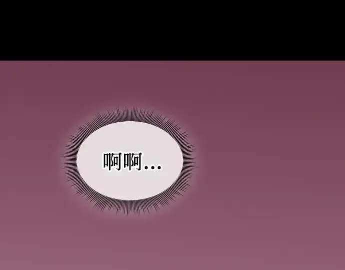 《皇家学院的天才剑豪》第118话图246